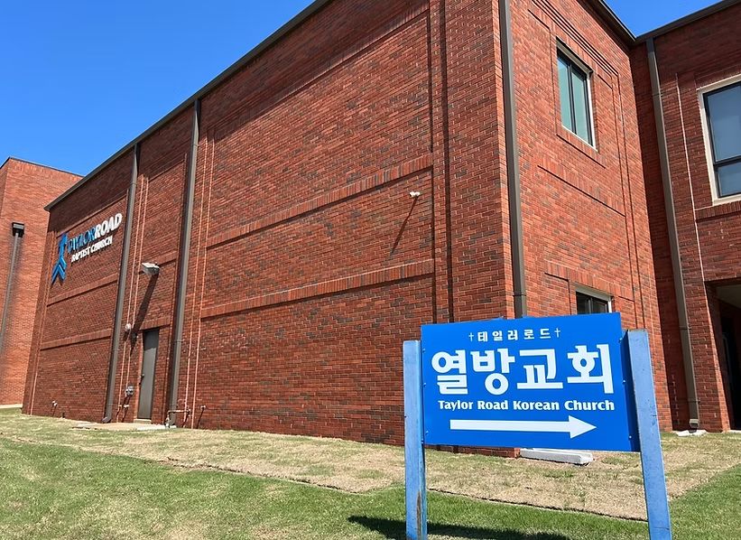 테일러로드 열방교회